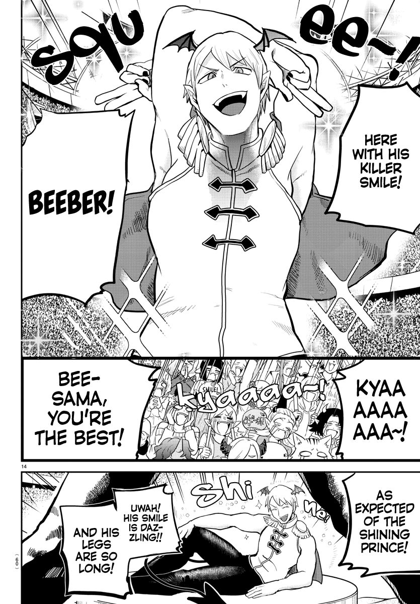 Welcome to Demon School! Iruma-kun, Chapter 188 image 13